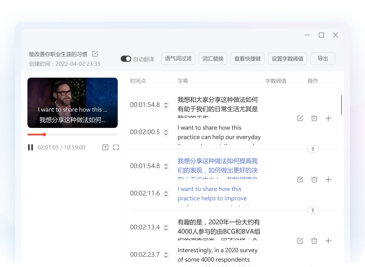 有道翻译桌面端功能界面，展示论文阅读网页阅读助手